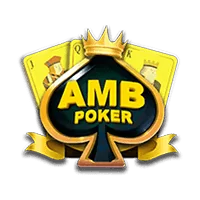 เกม amb